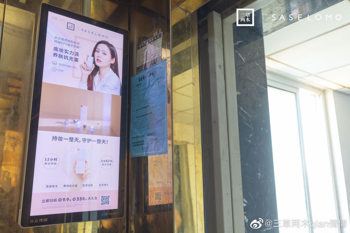 yejintangerine's tweet photo. Son Ye Jin's Saselomo ad sightings ๐
ctto
#SonYeJin #์์์ง #Saselomo https://t.co/x5hpDyxssP