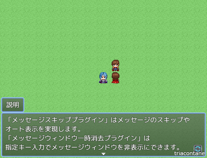 スキップのtwitterイラスト検索結果 古い順