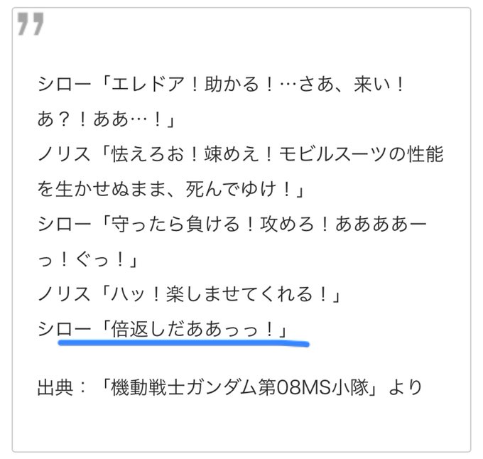 シロー アマダのtwitterイラスト検索結果