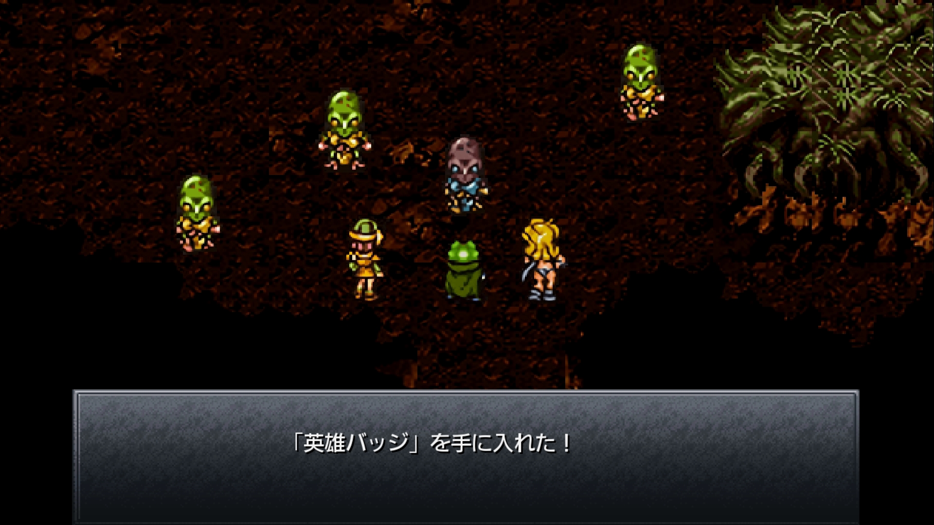 تويتر ソウジ على تويتر 追加ダンジョンでも いろいろとアイテムも入手 強くてニューゲーム だとグランドリオンが無くなるので カエルの最強武器はディノブレード Sfc Ps版だとブレイブソード 135 なので 非常にしょっぱい攻撃力 エレメントガードは