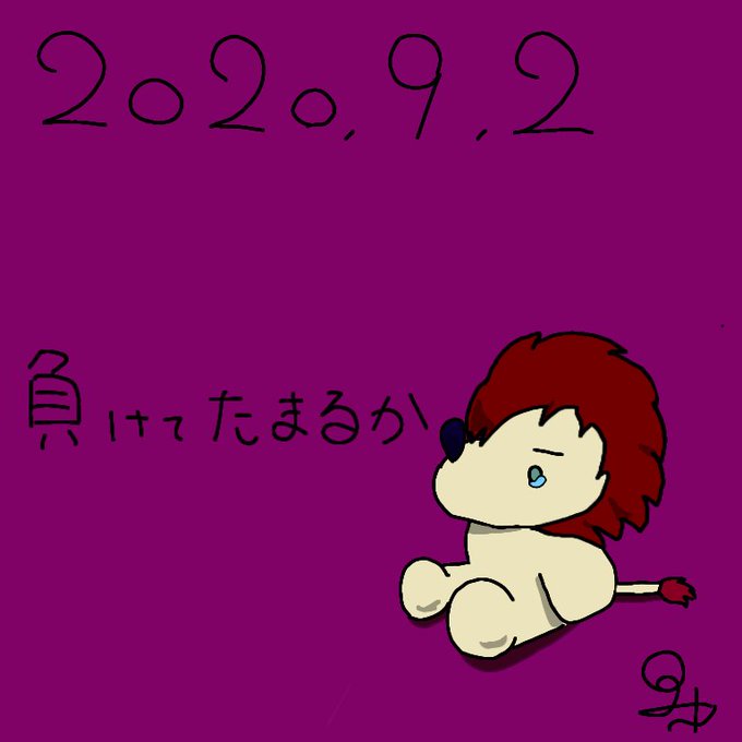 ゆるいイラストのtwitterイラスト検索結果 古い順 ゆるいイラストのtwitterイラスト検索結果 古い順