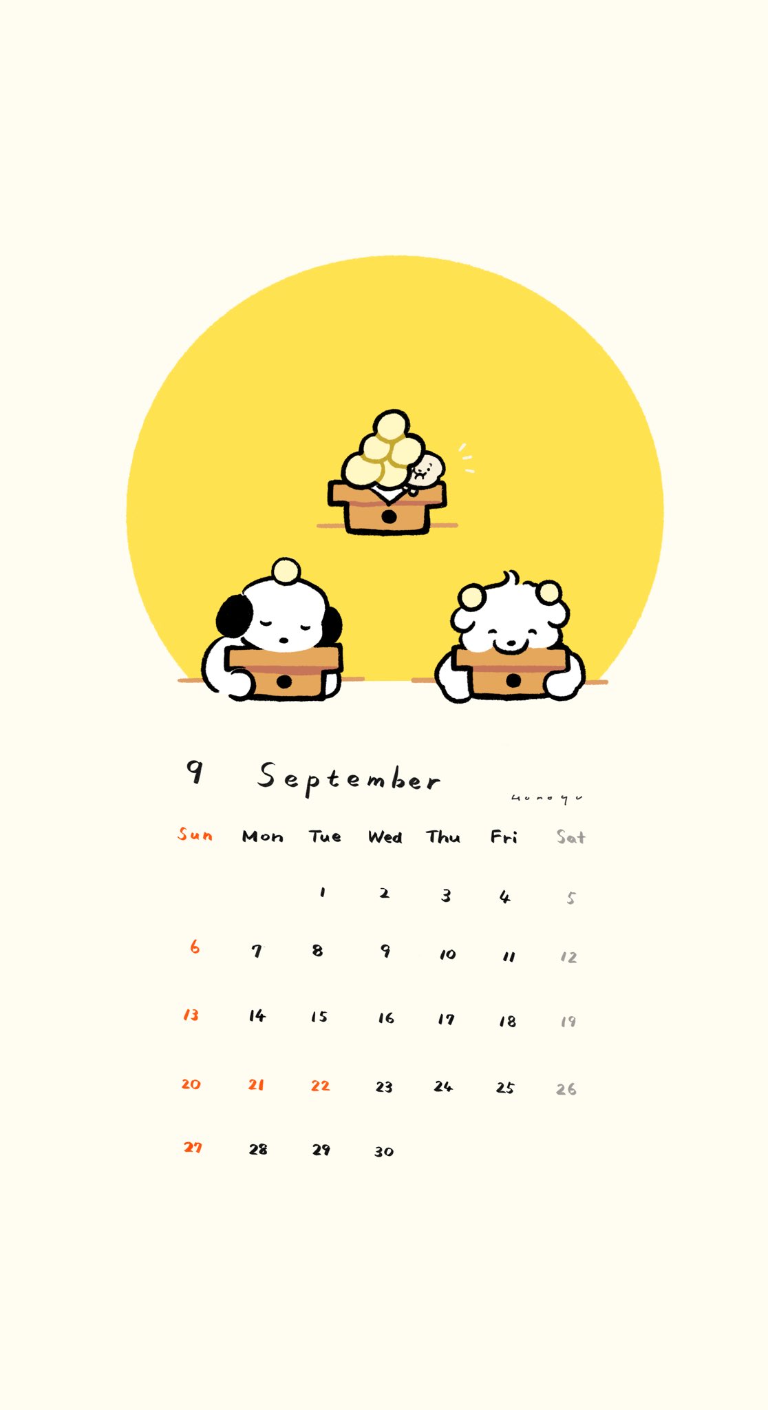 穂の湯 9月のカレンダーをつくりました だれが1番お月見団子になりきれているか 私的利用の範囲でお使いいただければ幸いです T Co N1sjrpw4xj Twitter