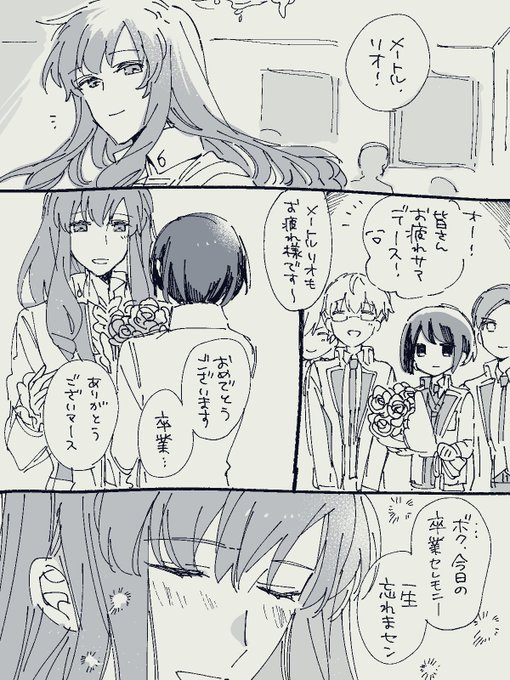 心はひとつ
#楪クリスチアンリオン誕生祭2020 