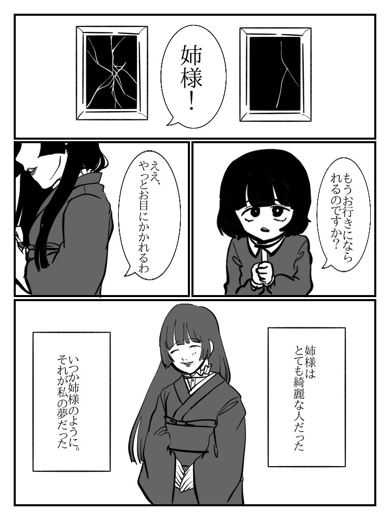 とりあえず2頁 