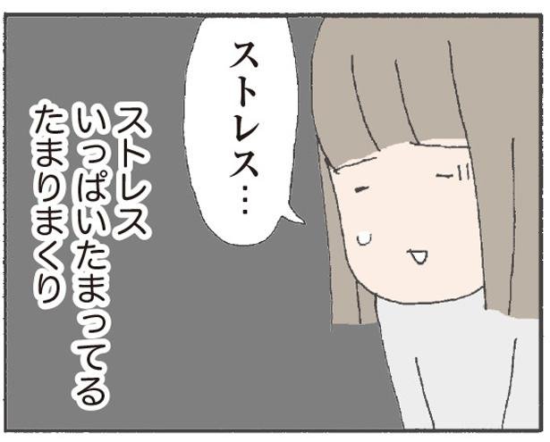 コミックエッセイ劇場さん と Lettuce Club のやりとり 1 Whotwi グラフィカルtwitter分析