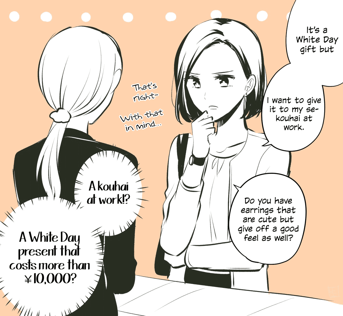 𝘖𝘩 𝘤𝘰𝘮𝘦 𝘰𝘯, 𝘴𝘩𝘦'𝘴 𝘯𝘰𝘵 𝘵𝘩𝘢𝘵 𝘳𝘪𝘤𝘩.