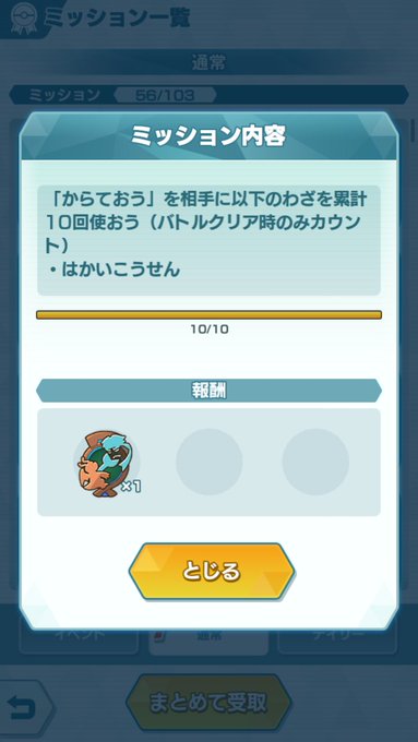 カイリューはかいこうせんのtwitterイラスト検索結果