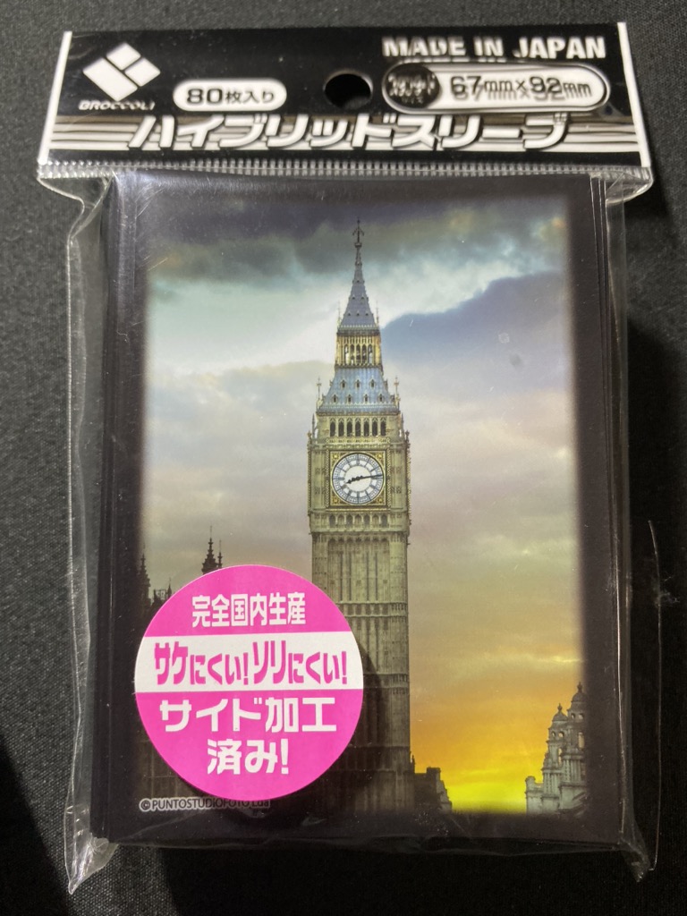 ささみ W A Twitter 前にd Heroに合うかもと思って買ったスリーブこれなんですけど どうせなら公式がいいし 夜の時計塔 である事がモチーフ的にも重要なのでマジでエターナルドレッドか幽獄の時計塔スリーブ欲しいんですよ