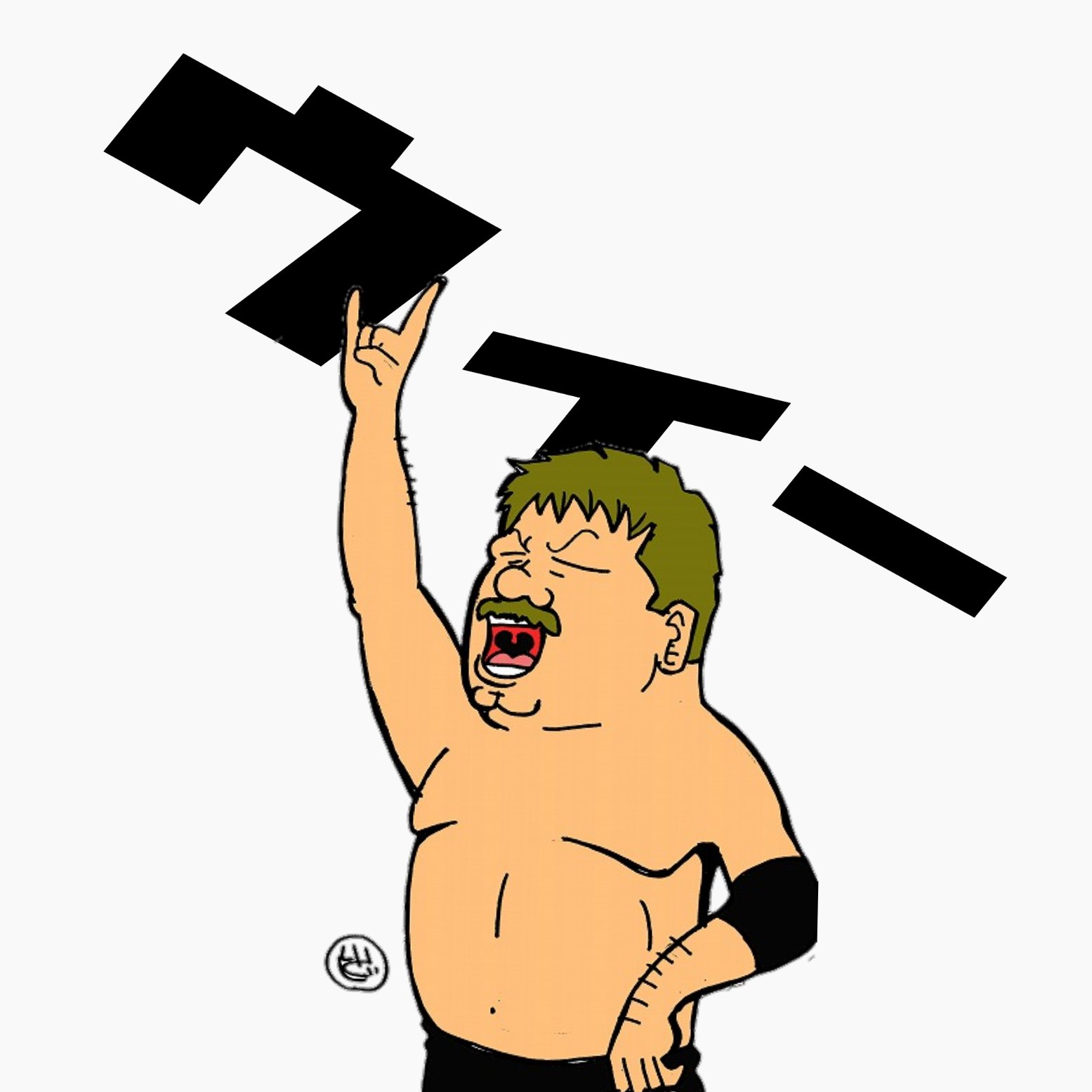 ট ইট র いとじ スタン ハンセン選手 現役時代のイラストのため選手呼び ウィー スタン ハンセン プロレスイラスト