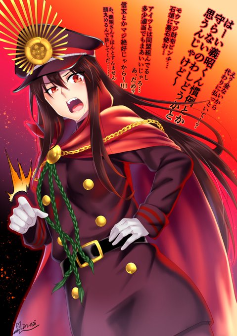 「麒麟がくる」の放送再開めでたいという落書きノッブ

最近、研究者の戦国時代や信長関連の本を何冊か読んだりしたけど従来のノッブのイメージと全然違うんだねぇ…('∀`) 