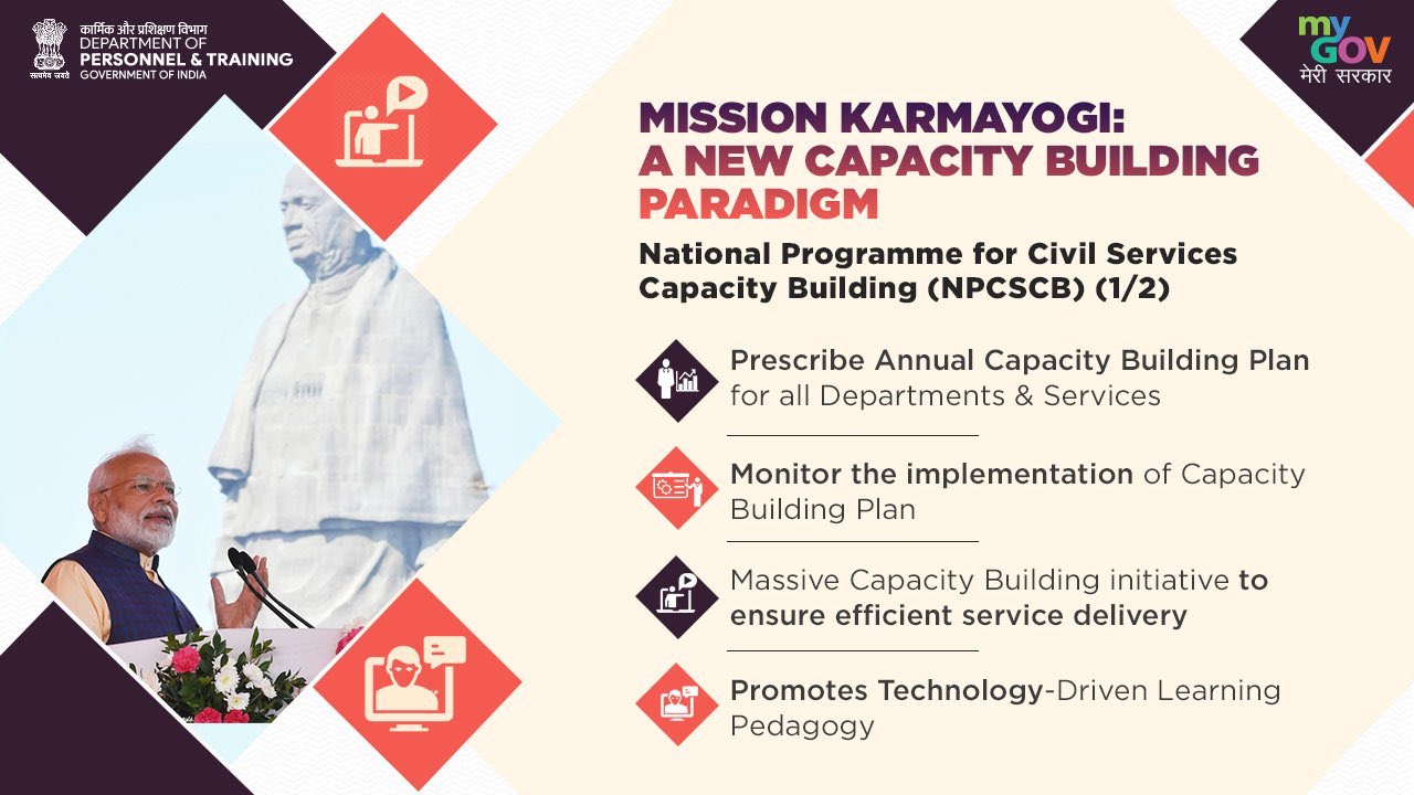 Mission Karmayogi