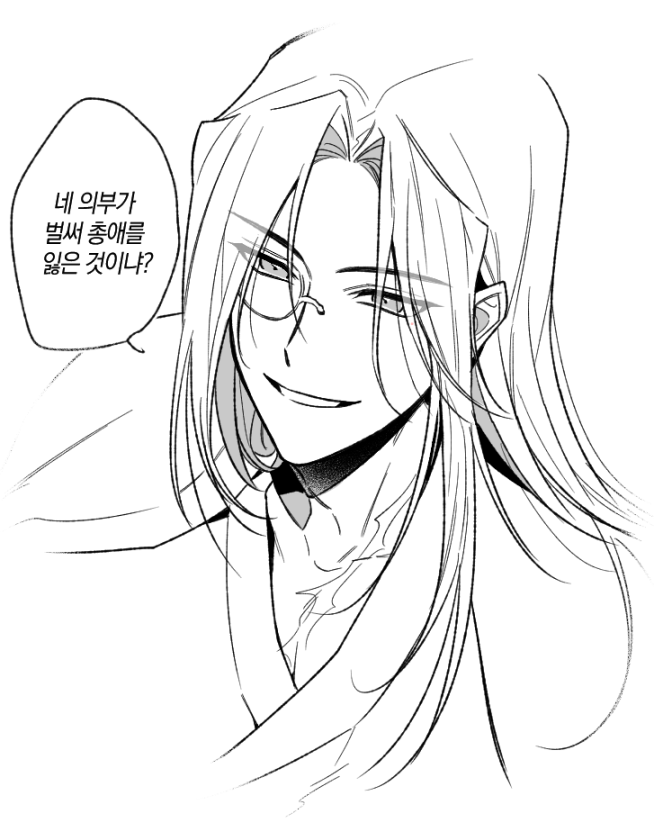 MMW (@mang_mu_w) on Twitter photo 