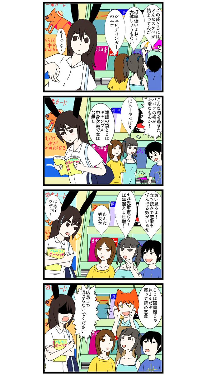 オリジナルを中心に漫画やイラストを描いています

ラインスタンプ
https://t.co/CMxChwCAHC
スズリ
https://t.co/UY5ZOxCL3U
pixiv
https://t.co/uK0Bes6ixn
skeb
https://t.co/rdjd30xf5Z 