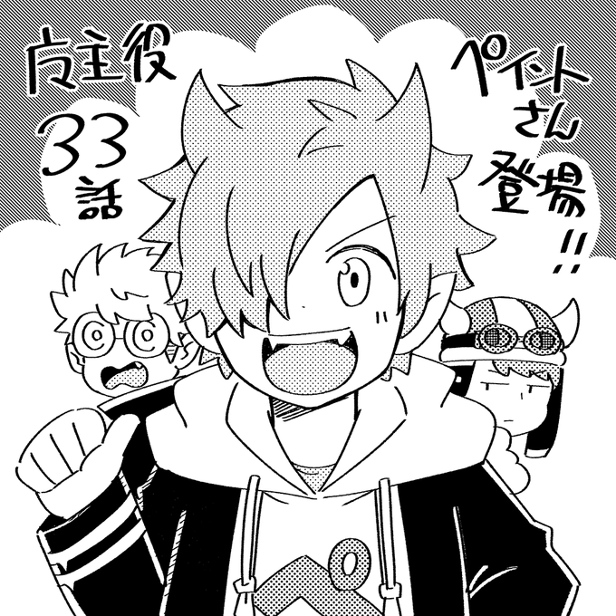 魔界の主役は我々だ のtwitter漫画作品 人気順 魔界の主役は我々だ のtwitter漫画作品 人気順