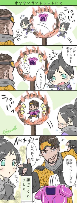 #誰か優しい人が拡散してくれてフォロワーさんが増えるらしい
わ〜!みんなやってるからやってみる〜??? 