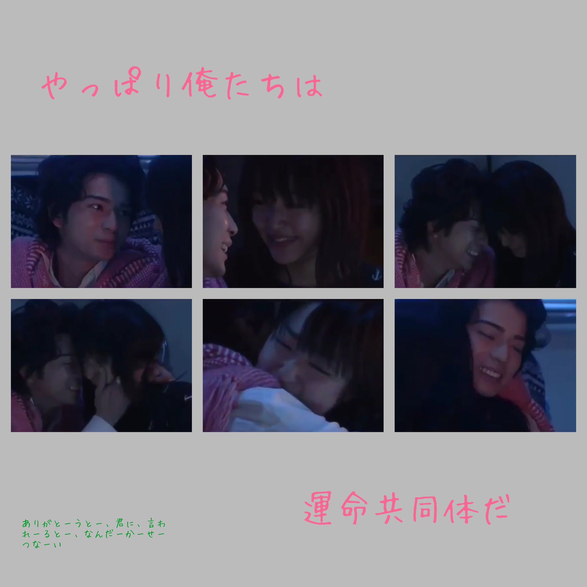 花より男子アカウント Hanadan Loove Twitter