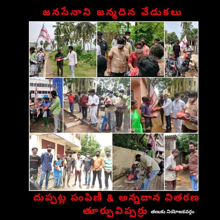 JSPvipparru's tweet photo. జనసేనాని జన్మదిన వేడుకలు

Janasena ThurpuVipparru

@PawanKalyan @JanaSenaParty 
@JSPvipparru
#JanaSevaByJanaSena 
#HBDPawanKalyan https://t.co/Cu7MmIMDyo