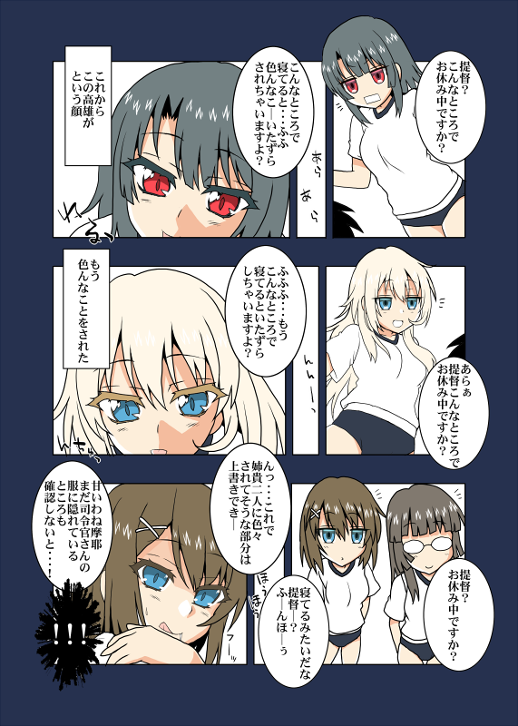 Σφ三φ三φ三φ(:3」∠)_ #誰か優しい人が拡散してくれてフォロワーさんが増えるらしい 