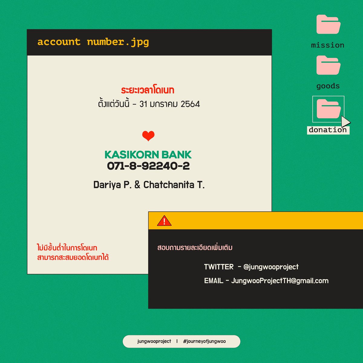 Jungwoo Project TH (CLOSED) tweet media