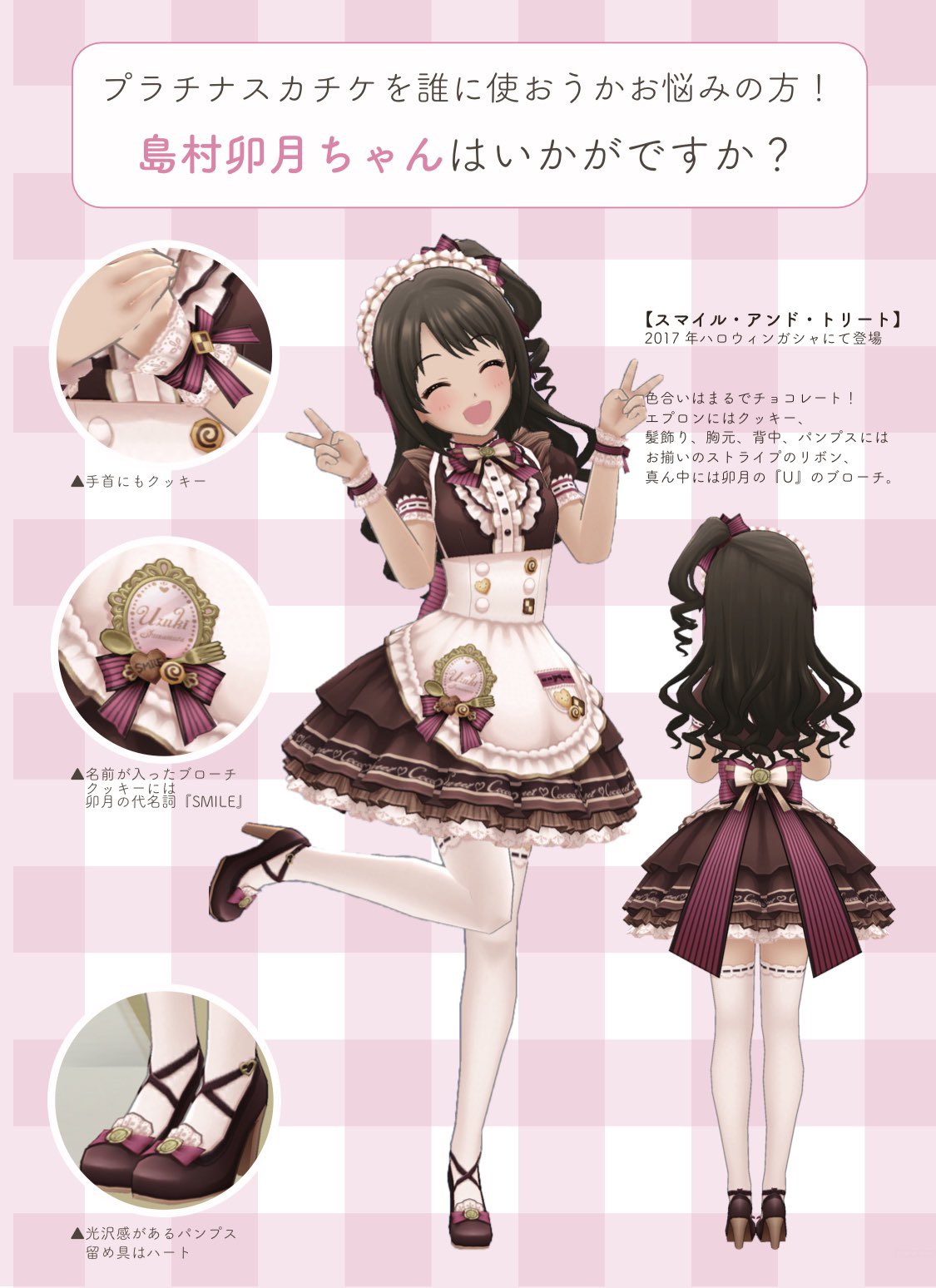 あゐか@2月までログアウト on X: 
