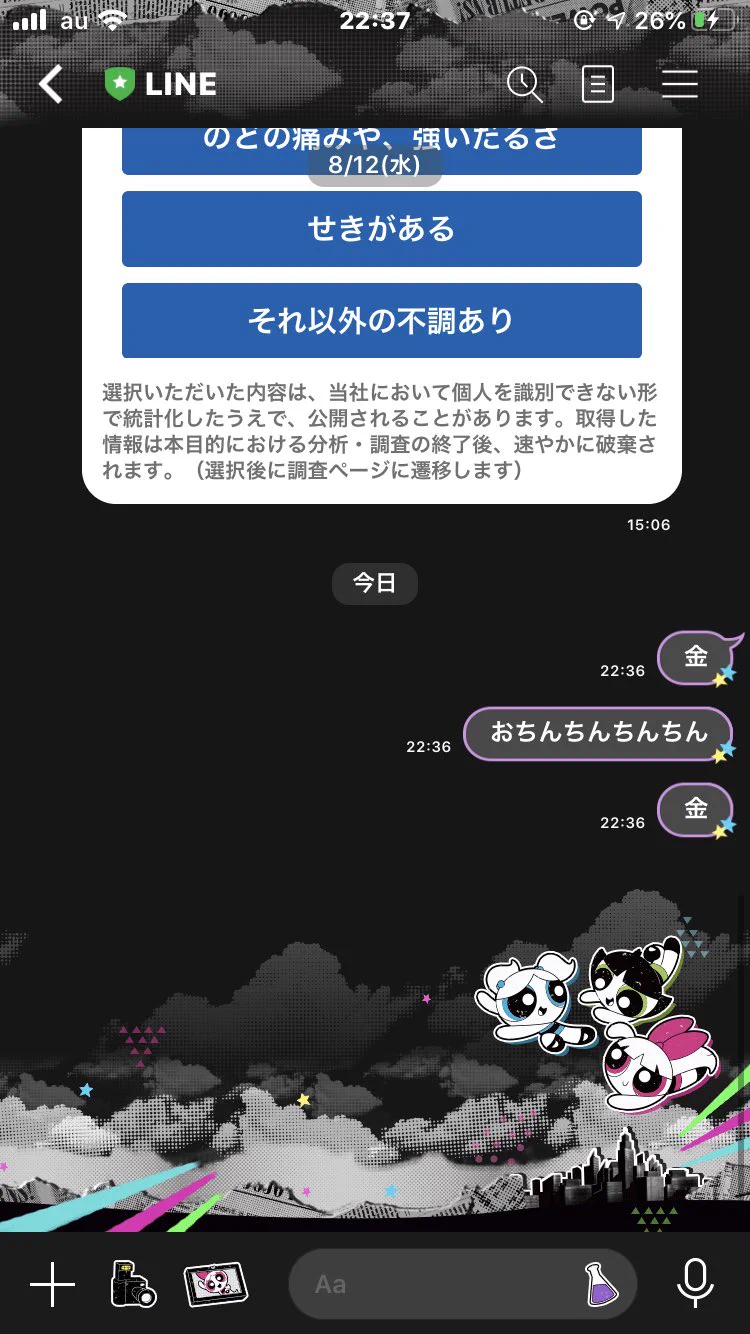 @swirl103537416 僕はこれをおちんちん砲と呼びます 