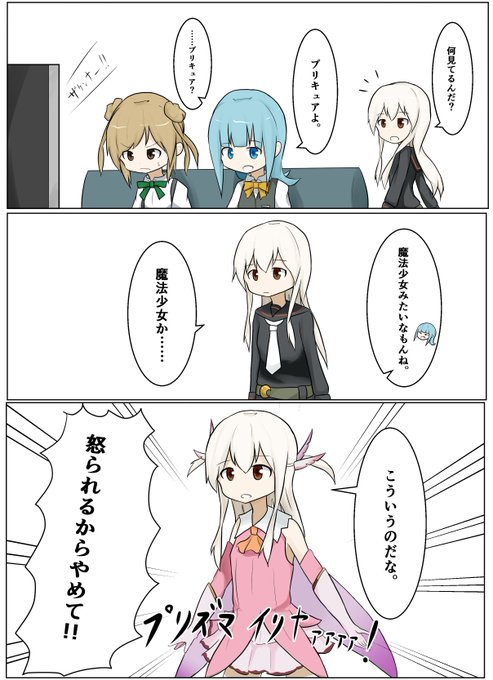 菊月 を含むマンガ一覧 古い順 2ページ ツイコミ 仮 菊月 を含むマンガ一覧 古い順 2ページ ツイコミ 仮