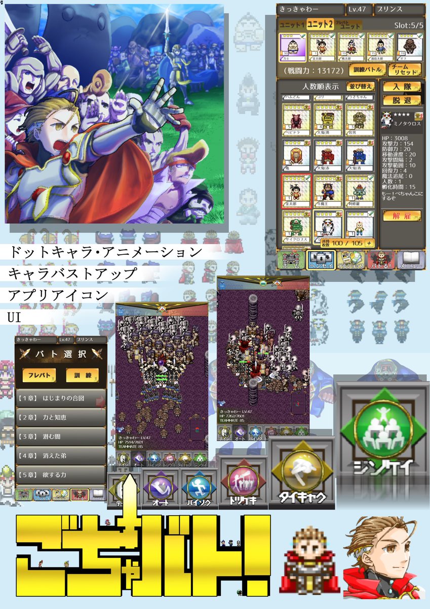 きっきゃわー🪦墓場民シナリオの構え tweet media