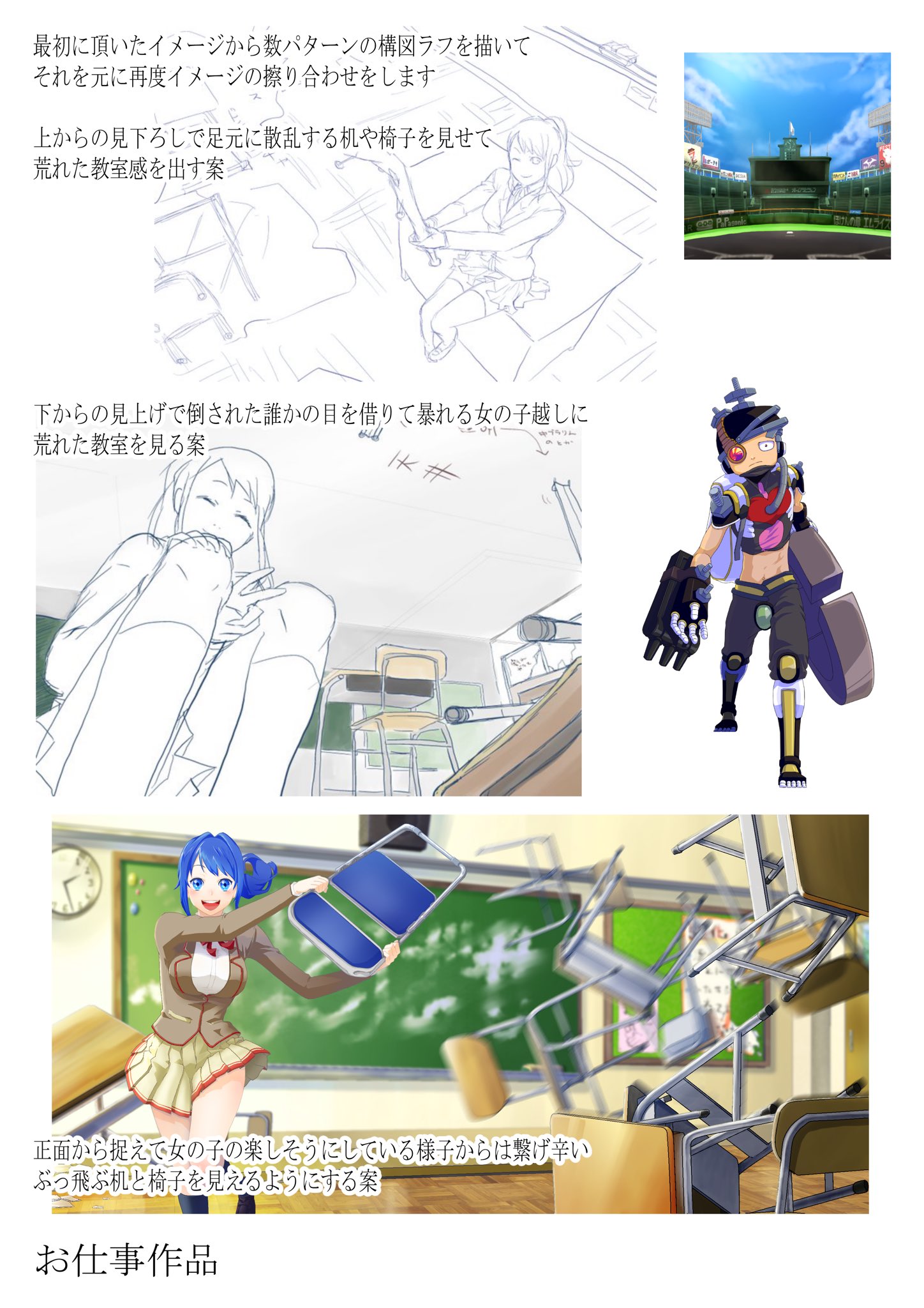 きっきゃわー 墓場文庫シナリオの構え 牛歩モブ屋 イラストのお仕事受付中です ゲームのキャラクターをメインに色々なタッチで描いてます 背景含めた一枚絵 差分ありのキャラ立ち絵やバストアップ ドットキャラメイクやアニメーション等ご要望ある方は