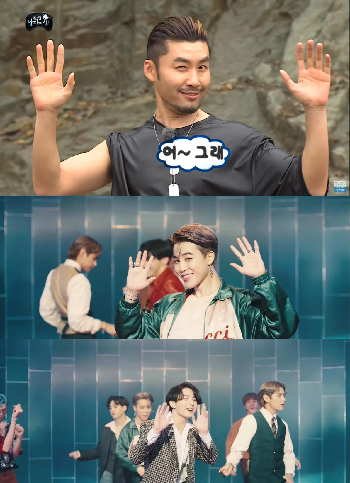 豆 𝓑𝓾𝓽𝓽𝓮𝓻 Bts がb Side Mvで無限挑戦のノ ホンチョルをマネした 本当の 理由 監督が要求したジェスチャーがあったけど あれこれしてみた カメリハっぽくふざけた感じでということだった 映像を見て自分たちも笑った これがこんなに 豆 𝓑𝓾𝓽𝓽𝓮𝓻 Bts がb Side Mvで無限挑戦のノ ホンチョルをマネした 本当の 理由 監督が要求したジェスチャーがあったけど あれこれしてみた カメリハっぽくふざけた感じでということだった 映像を見て自分たちも笑った これがこんなに