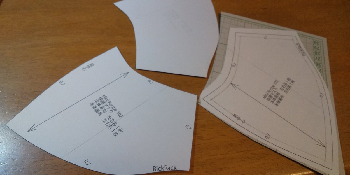 なべ Rick Rackで マスクの型紙を買った 熱が下に逃げて 蒸れないらしい 早速 型紙をおこした どの生地にしようかな 裏地は 早く作りたいなあ 週末が待ち遠しいー 手作りマスク