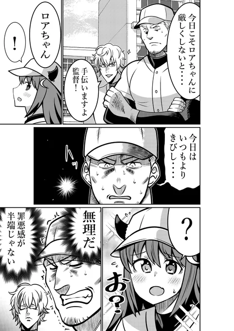 #誰か優しい人が拡散してくれてフォロワーさんが増えるらしい 