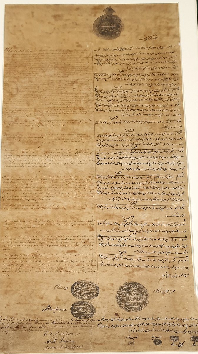 The Diwani- the document that handed over the three richest provinces in India to the East India Company, 1765. Later, the British dignified the document by calling it the Treaty of Allahabad, though Clive had dictated the terms & a terrified Shah Alam simply waved them through.