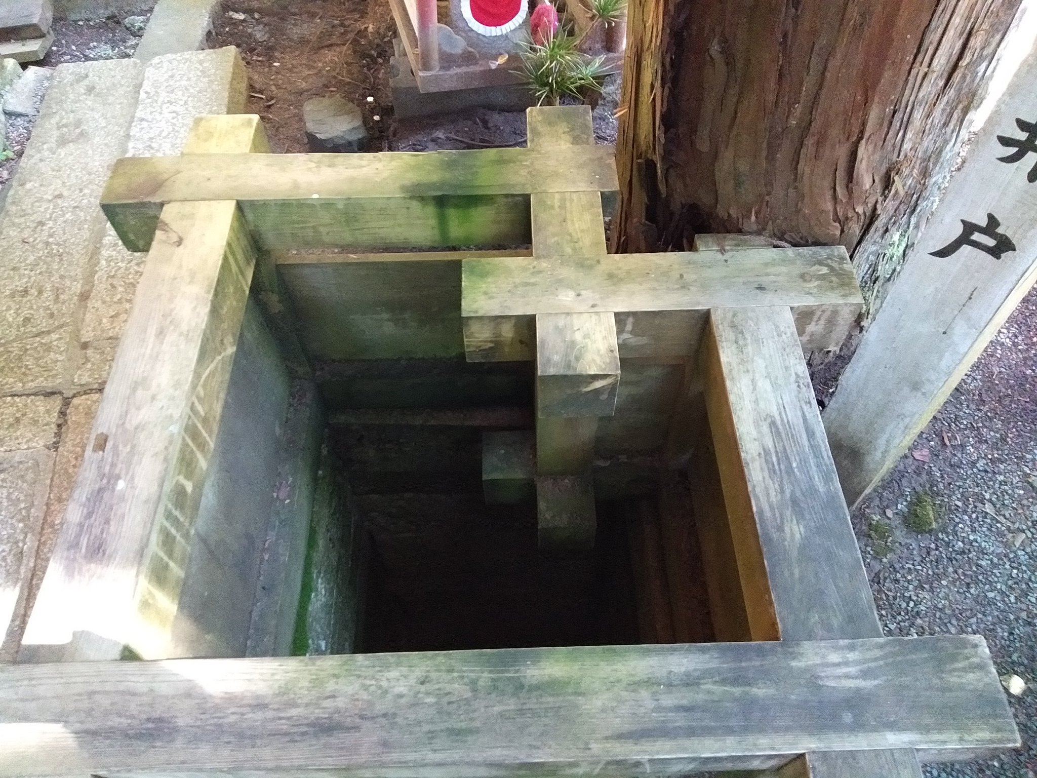 もふ 高野山奥の院の名所です 汗かき地蔵 姿見井戸 覗き込んで 自分の姿が映らなければ 寿命が尽きた証拠なので 死が近いことを告げるという 恐ろしい場所です 私 想像にお任せします 高野山 奥の院 汗かき地蔵 姿見井戸 姿見の井戸 もふ 高野山奥の院の名所です 汗かき地蔵 姿見井戸 覗き込んで 自分の姿が映らなければ 寿命が尽きた証拠なので 死が近いことを告げるという 恐ろしい場所です 私 想像にお任せします 高野山 奥の院 汗かき地蔵 姿見井戸 姿見の井戸