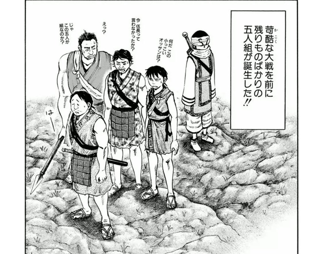 טוויטר Shu 今野珠優 בטוויטר 名もなき下僕の寄せ集めから将軍と五千人将が叩き上げで輩出されてるって凄くない 尾平も出世してますし 飛信隊の組織図変遷から実はかなり学んでます あと羌瘣って 羌 と 飛 の旗どうやって使い分けてるの 飛 が圧倒的に多いよね טוויטר Shu 今野珠優 בטוויטר 名もなき下僕の寄せ集めから将軍と五千人将が叩き上げで輩出されてるって凄くない 尾平も出世してますし 飛信隊の組織図変遷から実はかなり学んでます あと羌瘣って 羌 と 飛 の旗どうやって使い分けてるの 飛 が圧倒的に多いよね