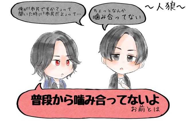 だてめめのtwitterイラスト検索結果 古い順 だてめめのtwitterイラスト検索結果 古い順