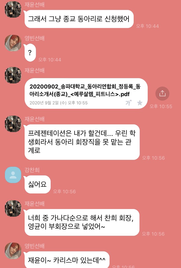 sf_university's tweet photo. 헬스 동아리 1 https://t.co/UzOUD9BCeF