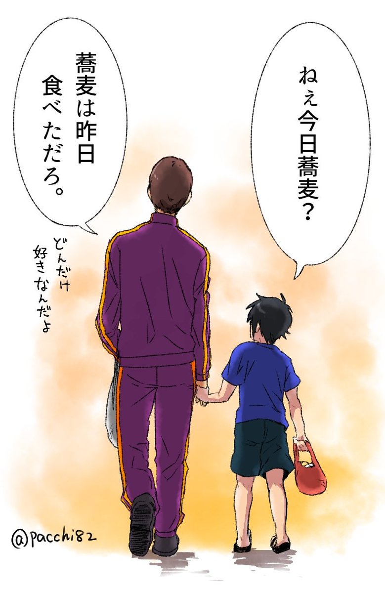 もも (@schlemihl9) / Twitter