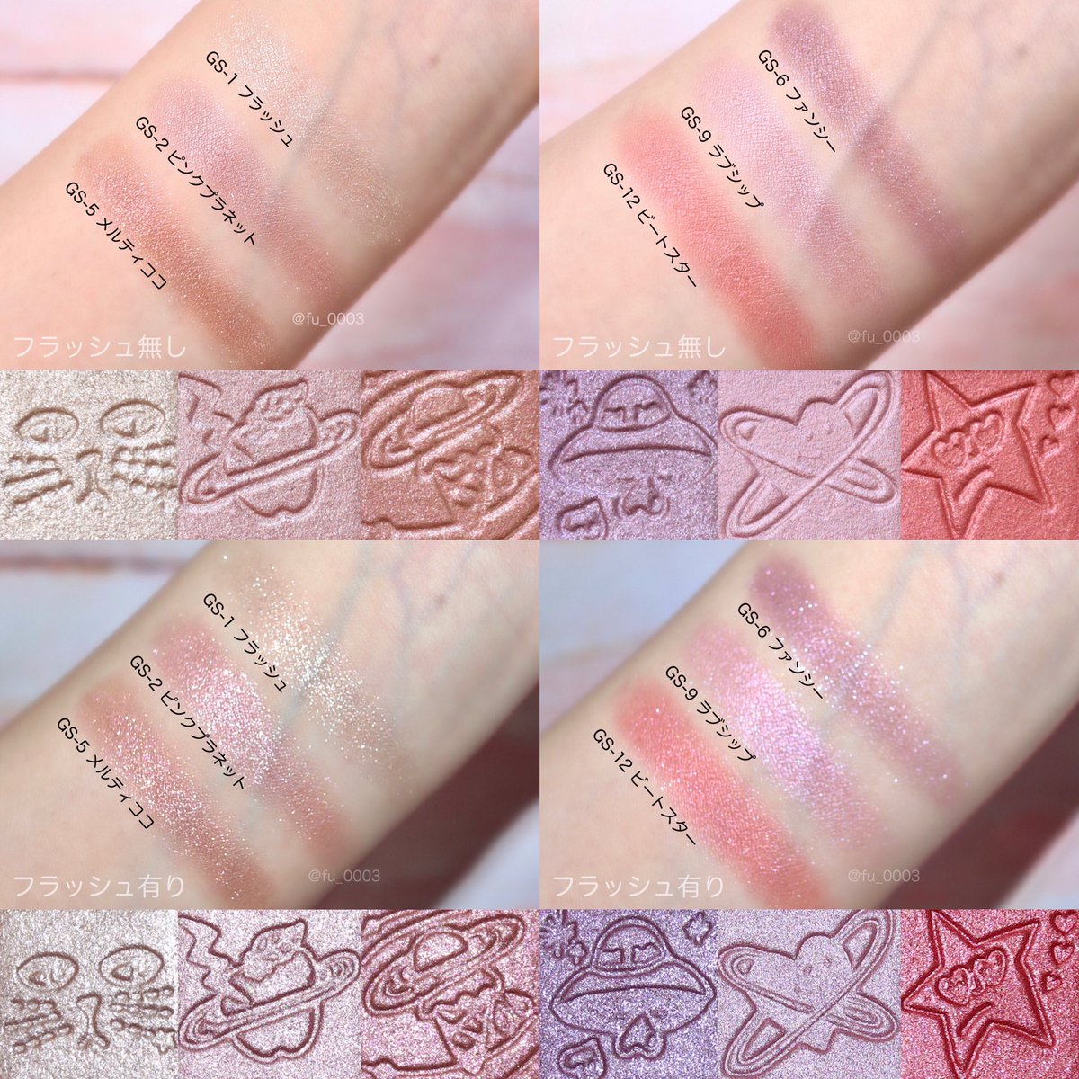 ふうか Lbさん Lb Ladybird からアイシャドウを頂いてスウォッチさせて頂きました Lb ギャラクシーシャドウ 発色 密着感 でパール Amp ラメ感がめちゃ可愛いです 今回スウォッチさせて頂いたカラーはlbさんがチョイスしてくれたブルベさんに