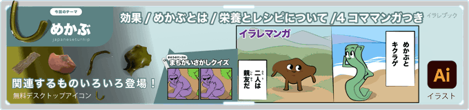 納豆のtwitterイラスト検索結果