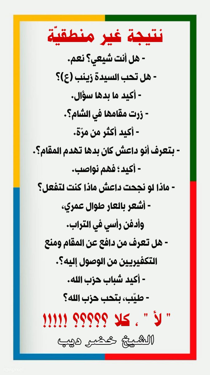 em ali rida (@emalirida1) on Twitter photo 