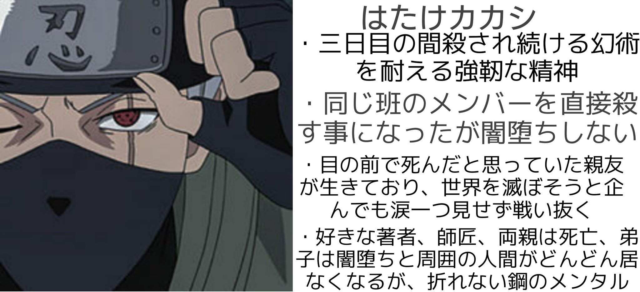 Mosu 鋼のメンタルを持っているキャラクター四選 アニメ 漫画 いいねした人全員いいね いいね T Co Urfebyvaba Twitter