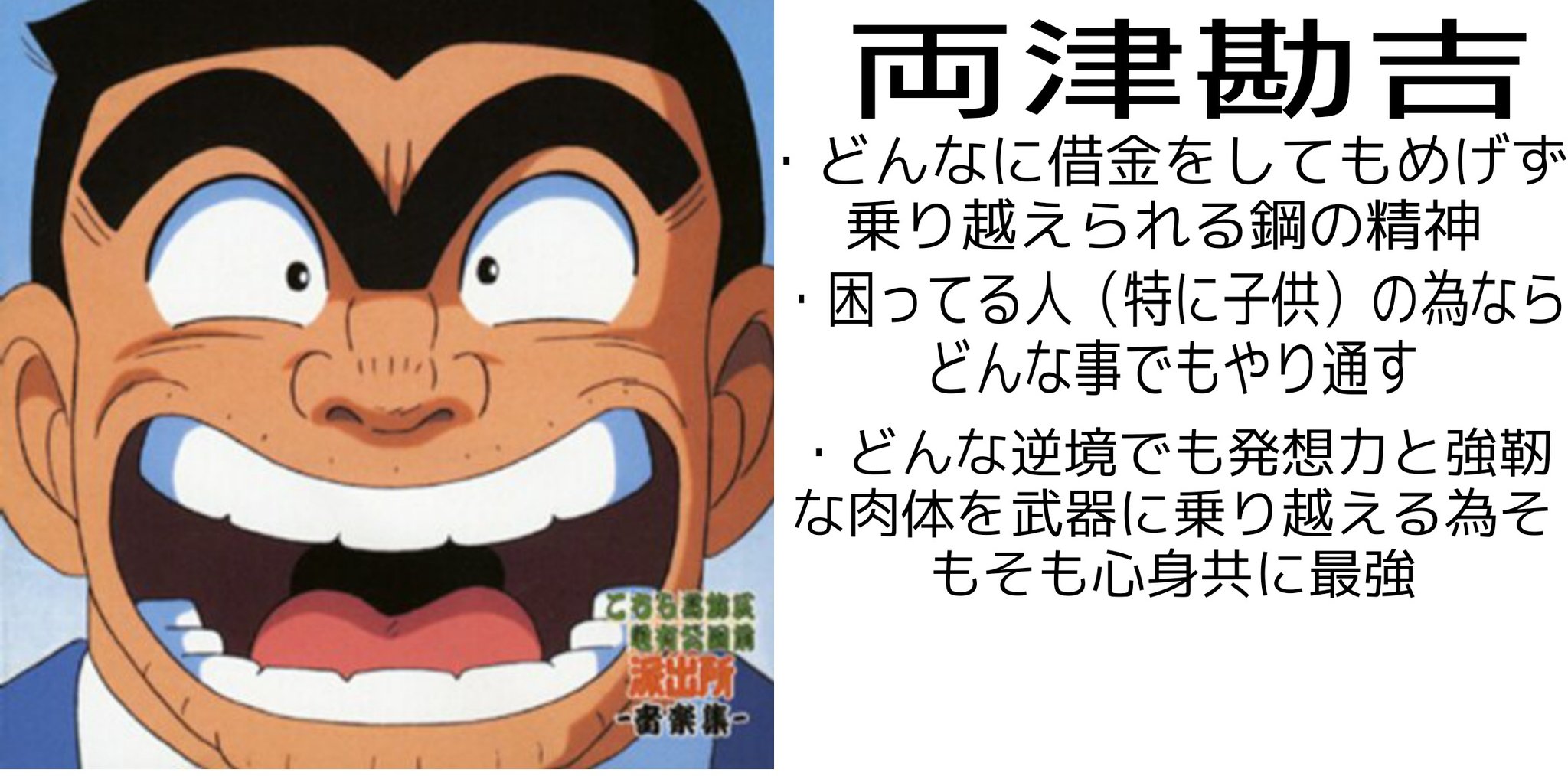 Mosu 鋼のメンタルを持っているキャラクター四選 アニメ 漫画 いいねした人全員いいね いいね T Co Urfebyvaba Twitter