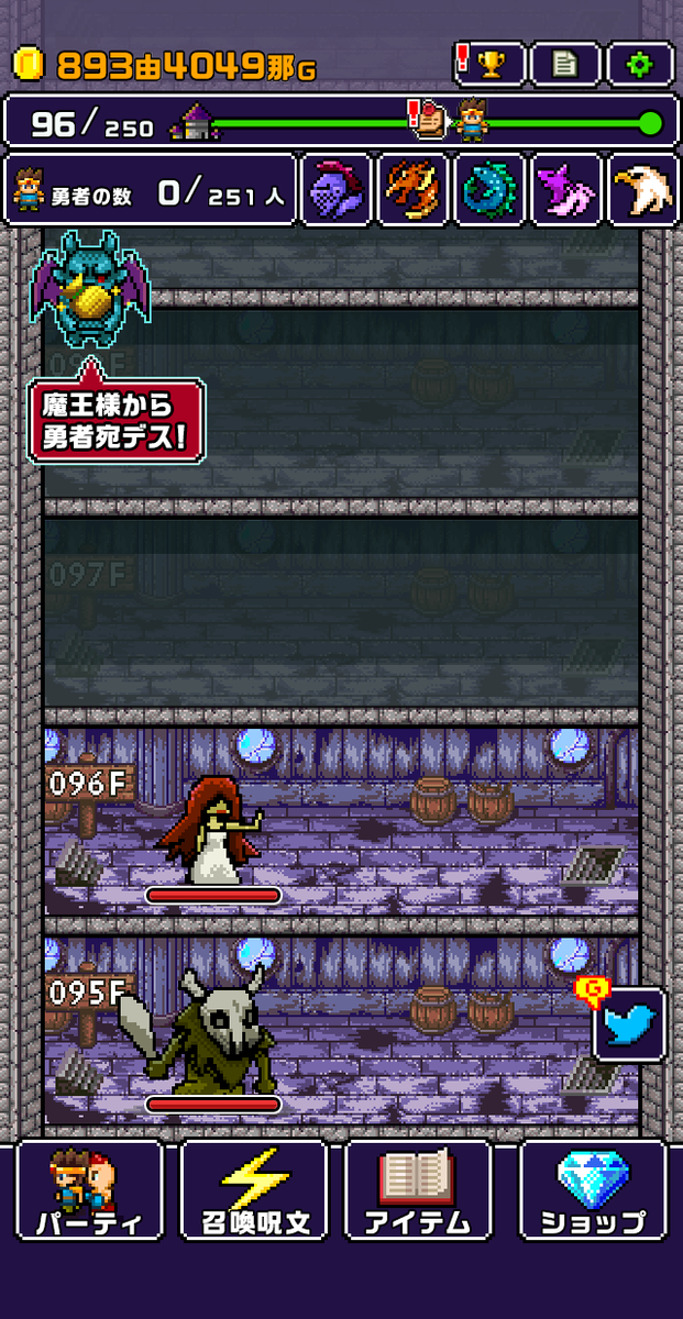 udon_rust's tweet image. 早く行こうぜ！世界の半分もらいに！
アプリ：勇者「世界の半分くれるって言ったのに…」
suk9.com/r/herotower2/a/
#世界の半分 #Cybergate