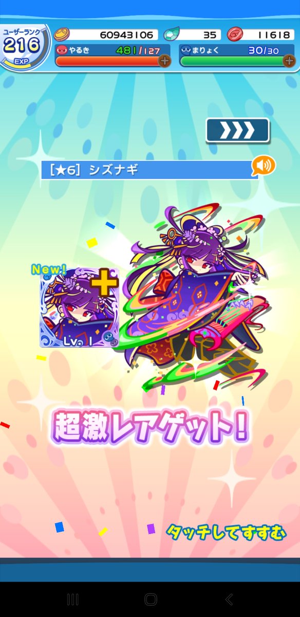 カオナシのtwitterイラスト検索結果 古い順