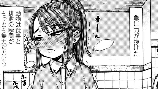 いけとも ここバキとかシグルイの謎解説っぽい
