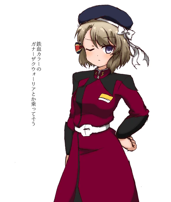 ニーミ先生にザフトの軍服着せただけ 