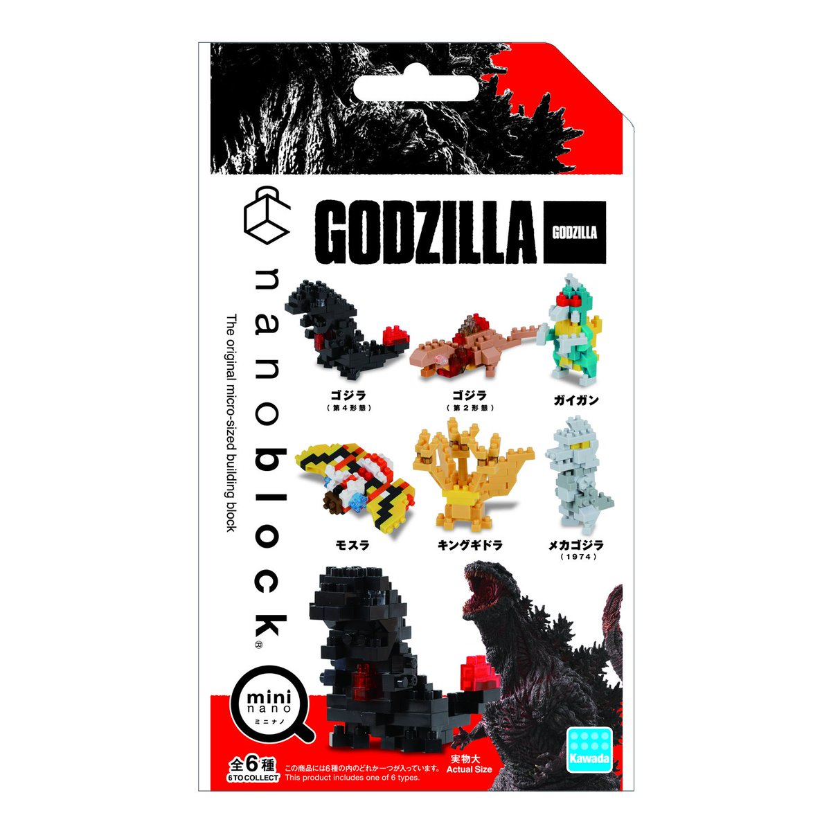 nanoblock godzilla