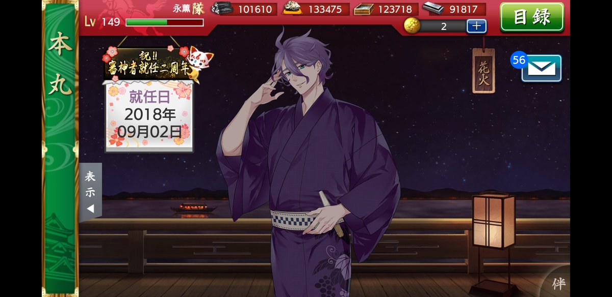 朔桜 Sakura 4546 Twitter