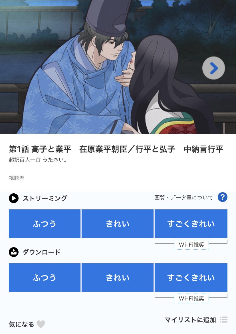 超訳百人一首うた恋い 超訳百人一首うた恋い