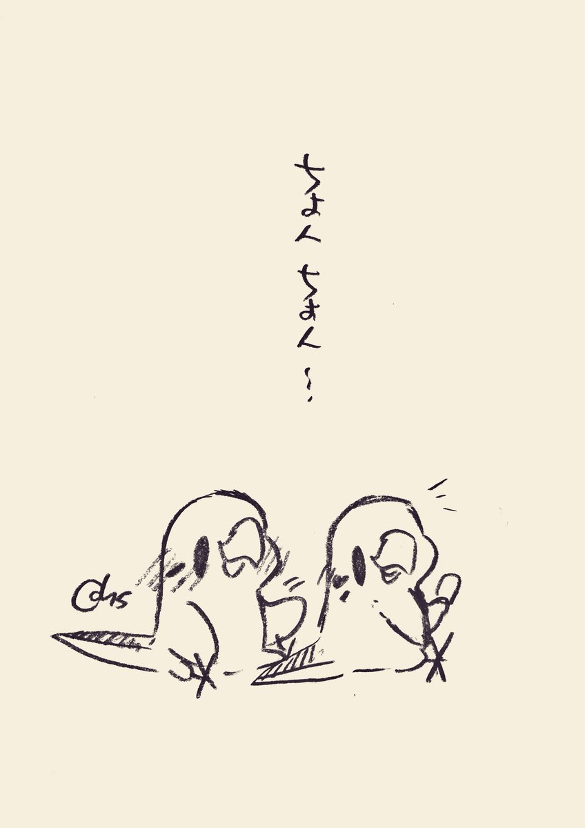 ちょんちょん...
#1日1回恋することり 